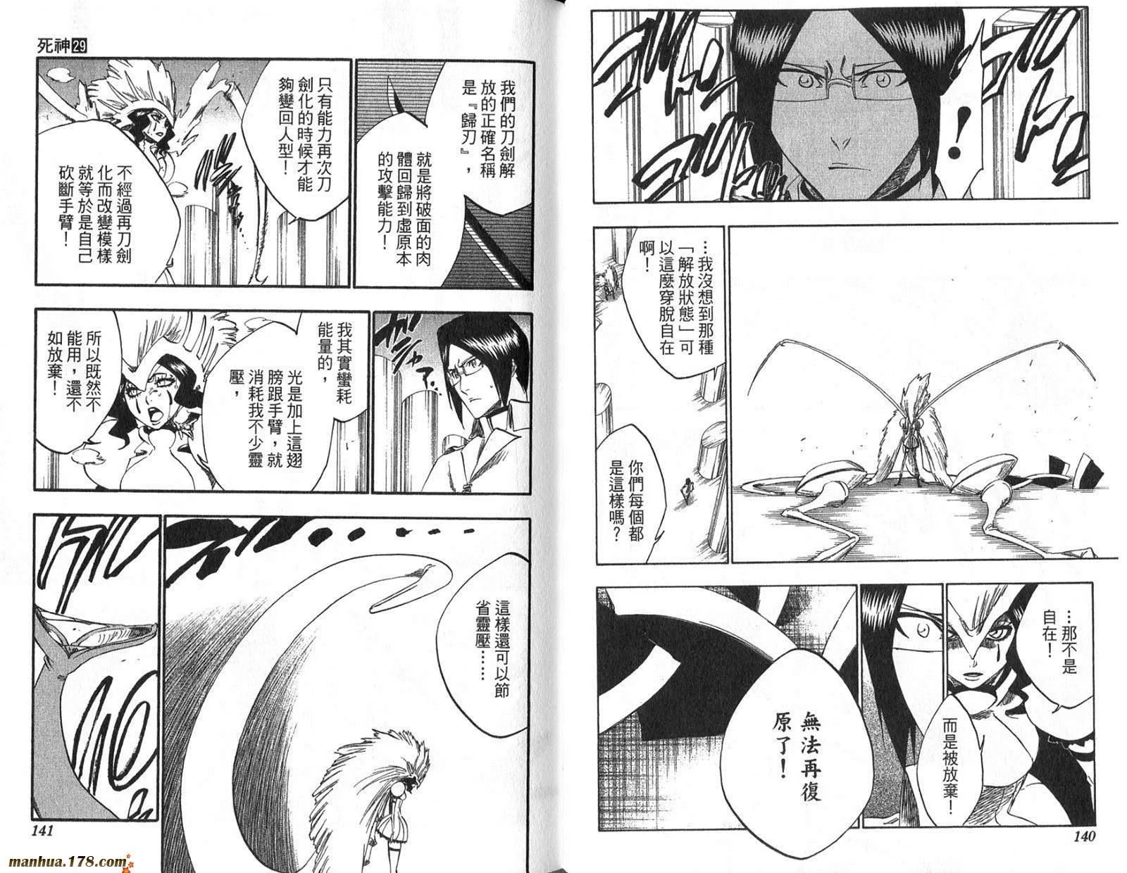 第213页