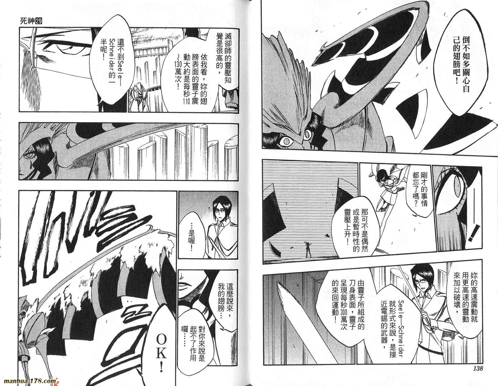 第210页