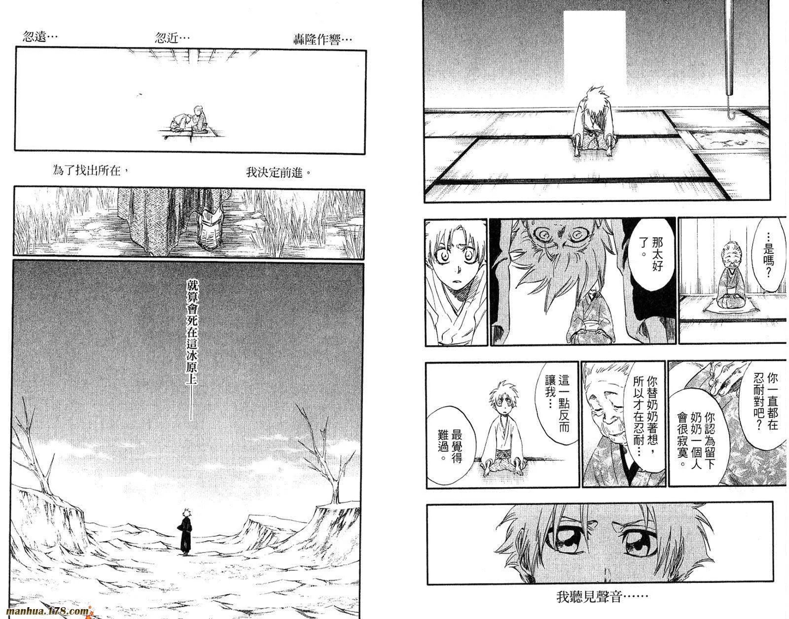 第288页