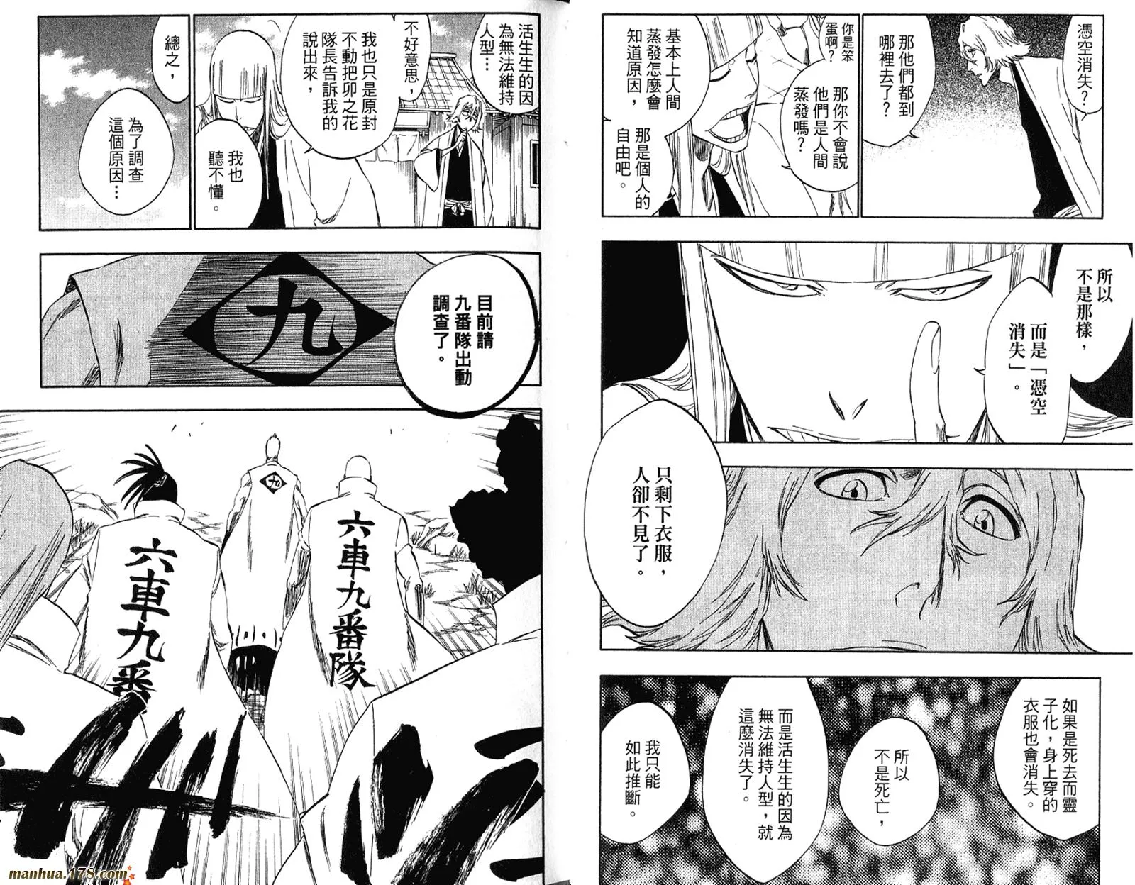 第150页