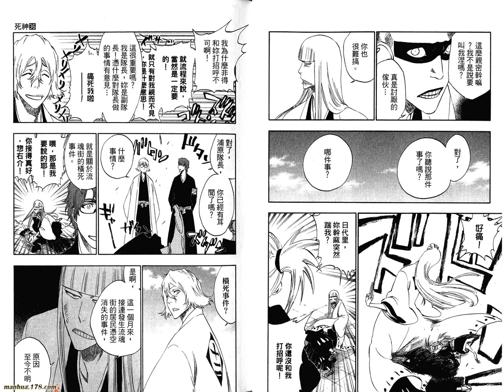 第147页