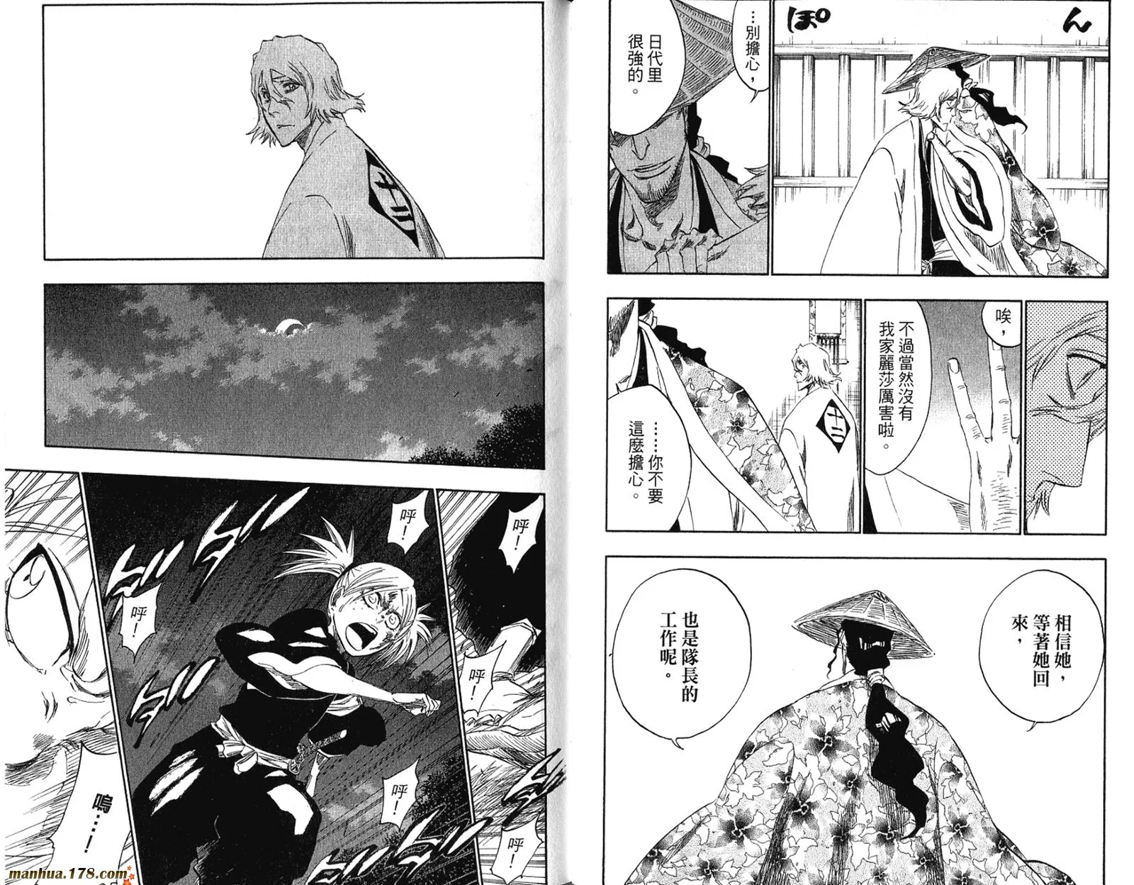 第225页
