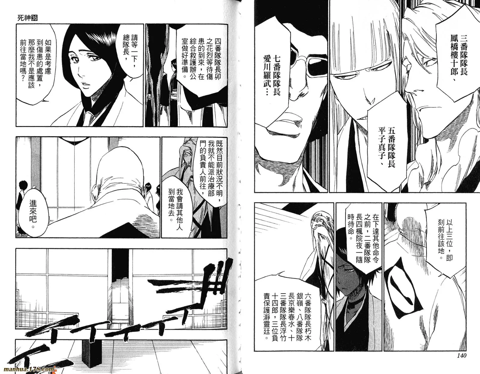 第213页