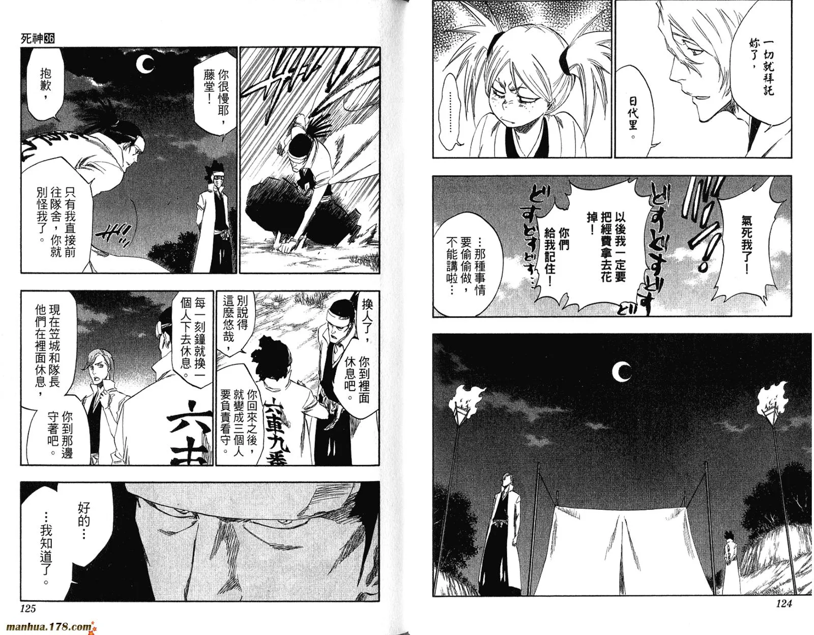 第189页