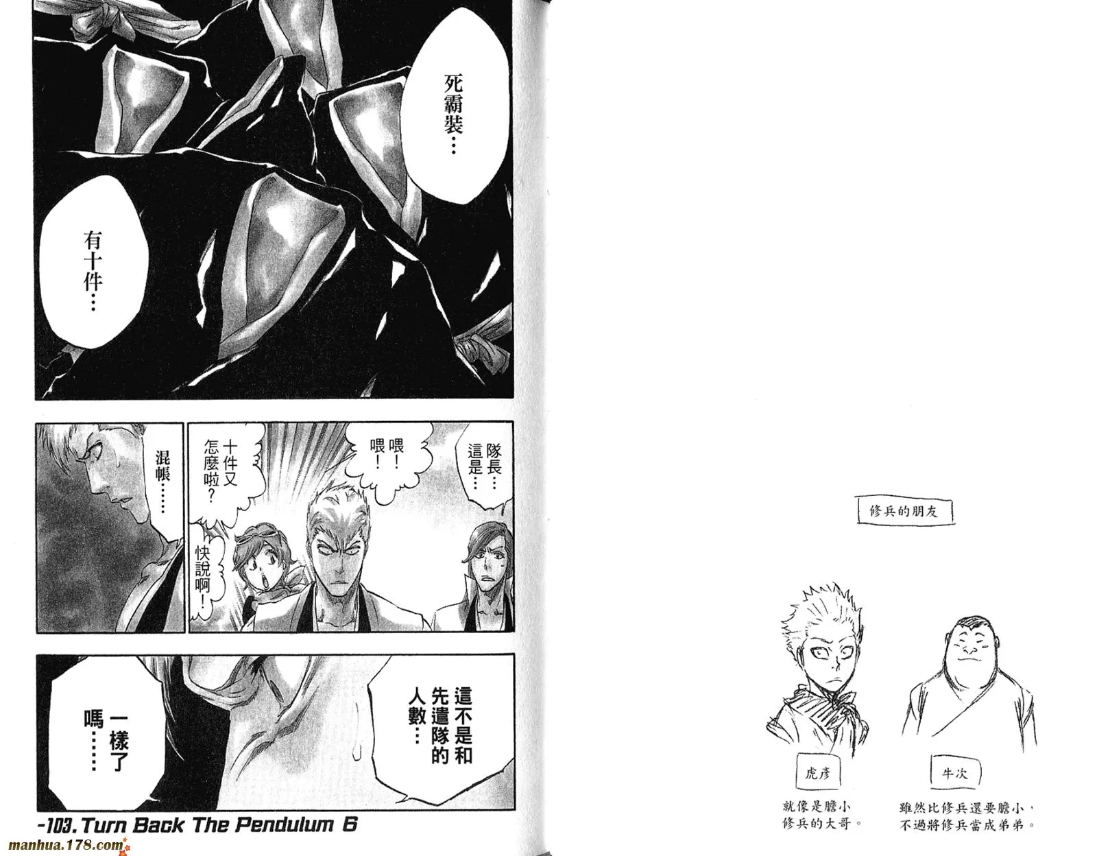 第168页