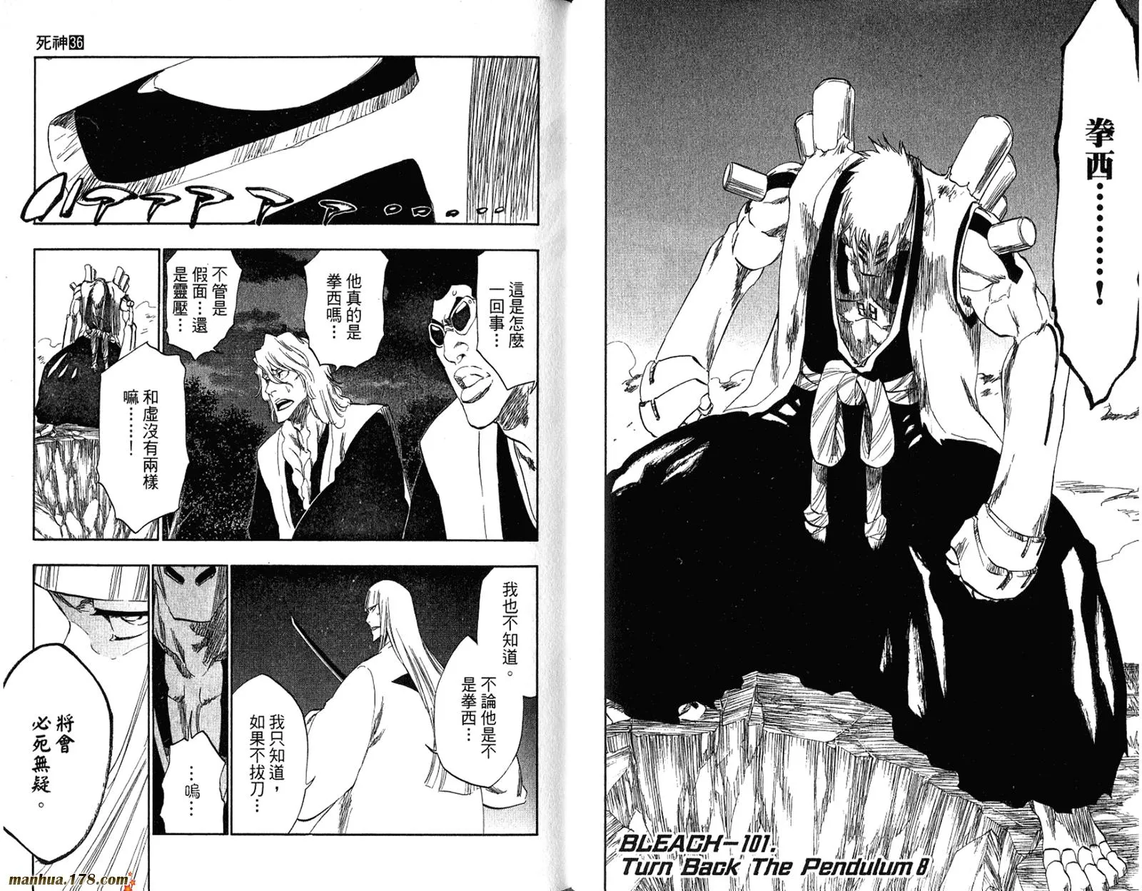 第237页