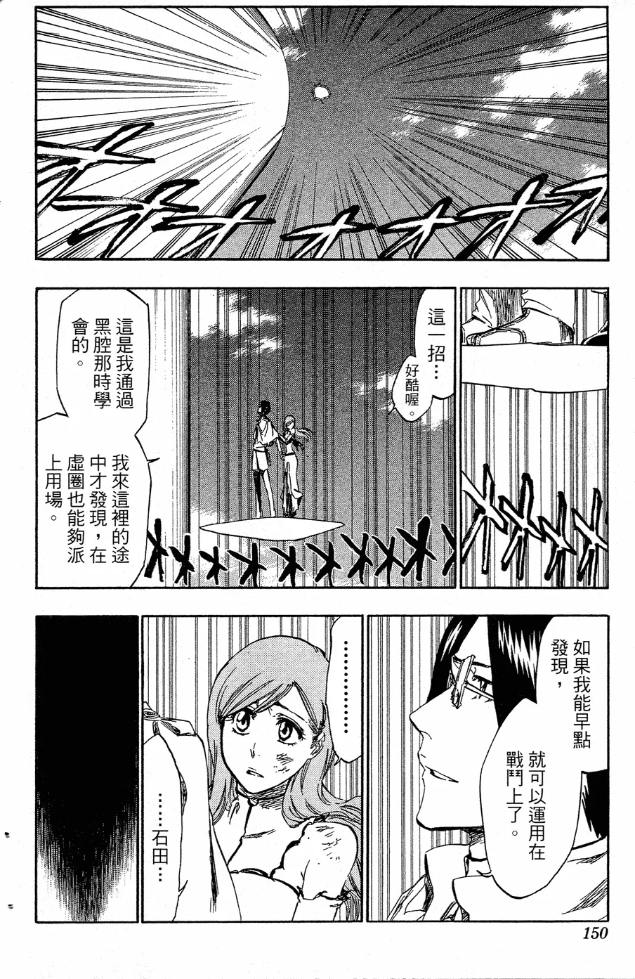 第426页