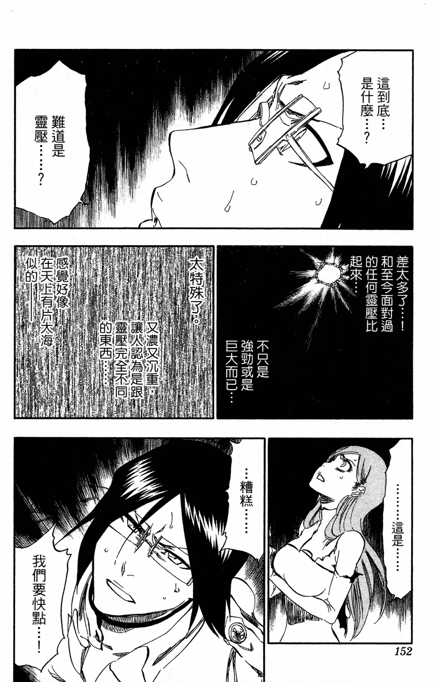 第432页