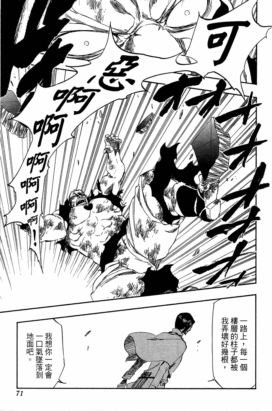 第204页
