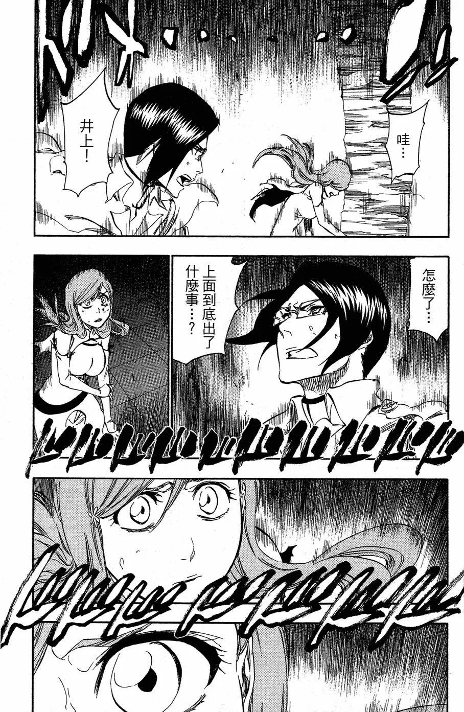 第369页