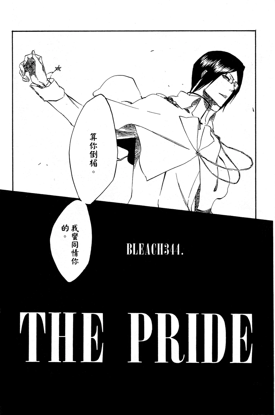 第201页