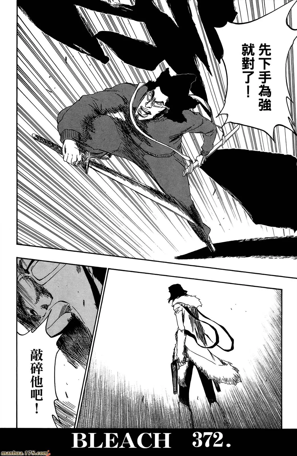 第261页