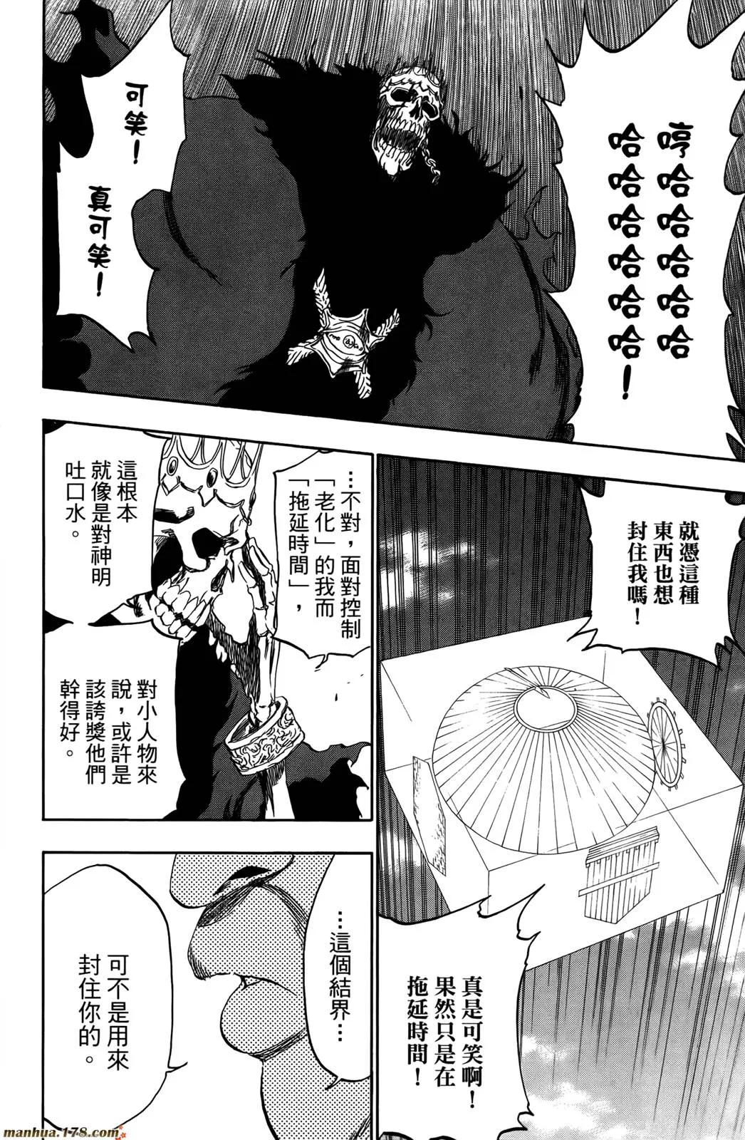 第120页