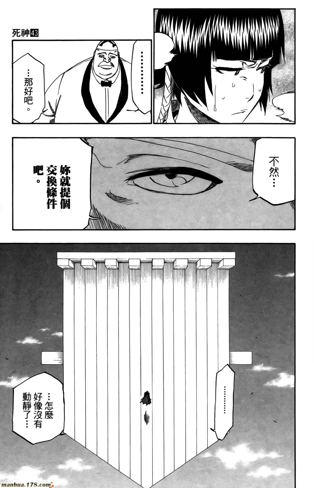 第105页
