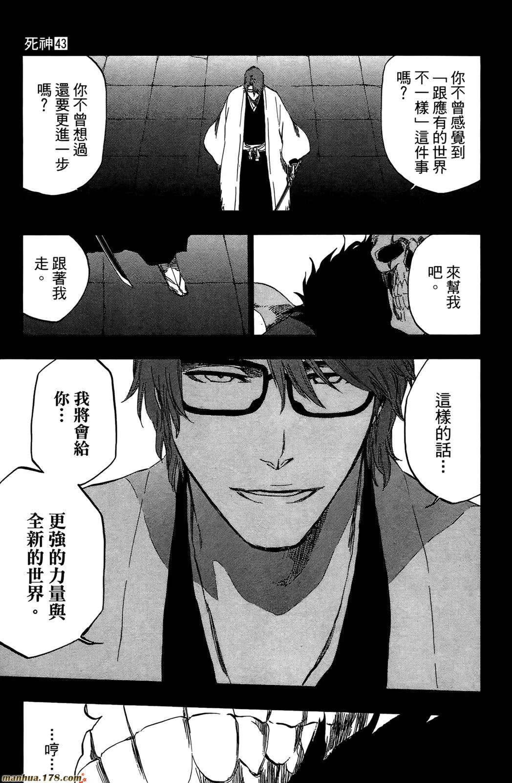 第219页