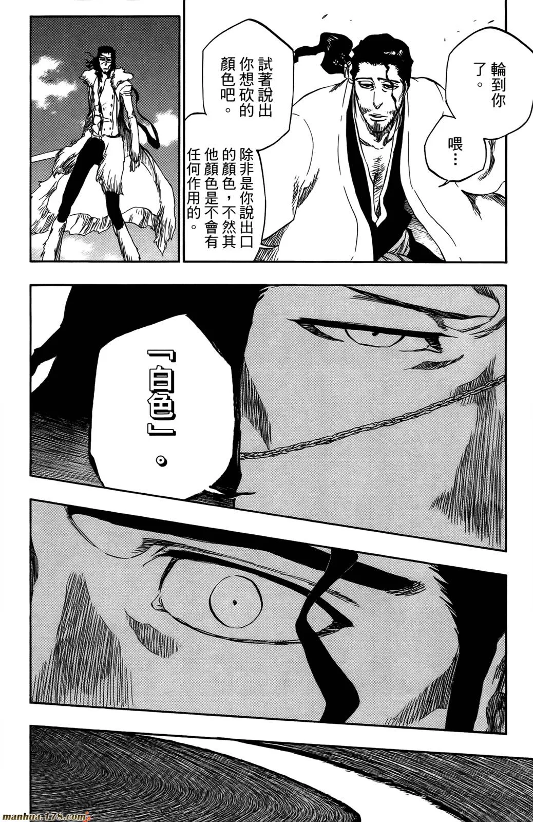 第393页