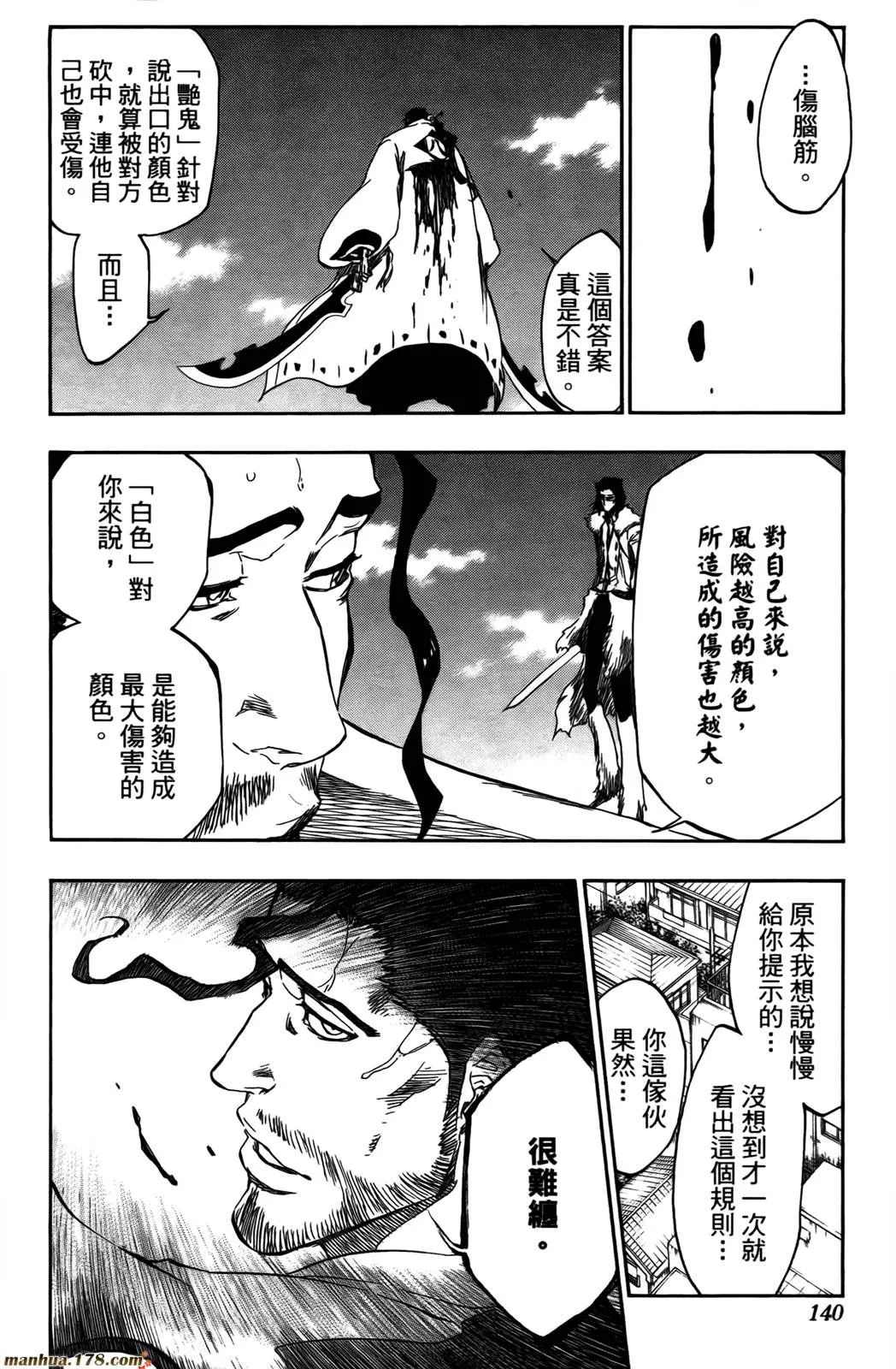第399页