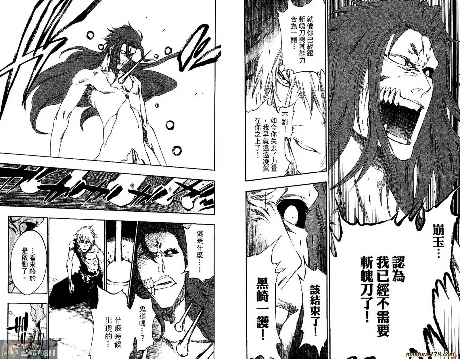 第240页