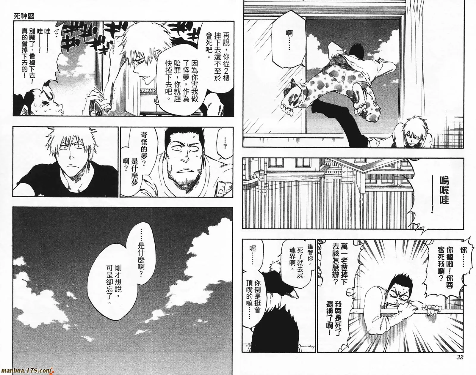 第48页
