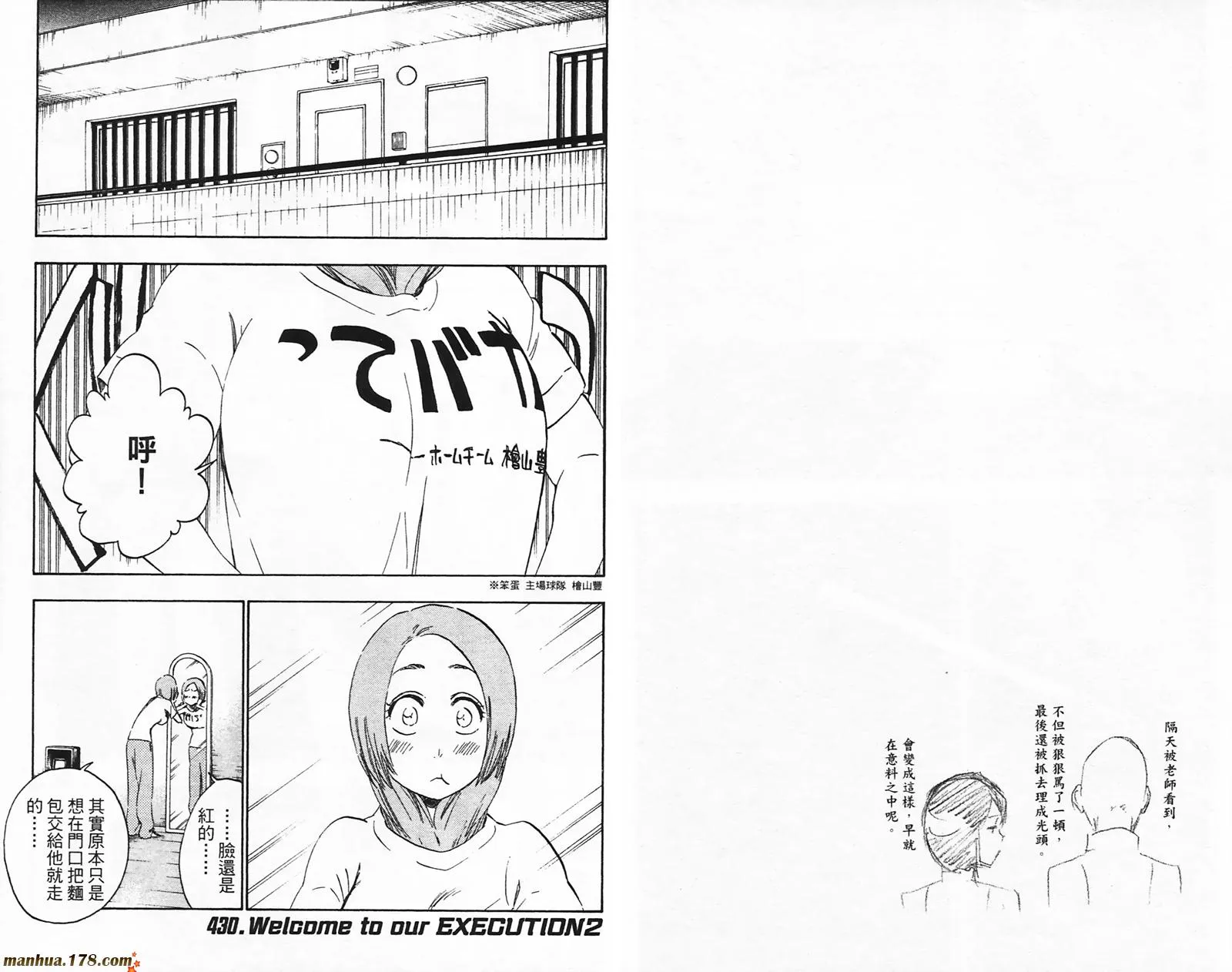 第198页