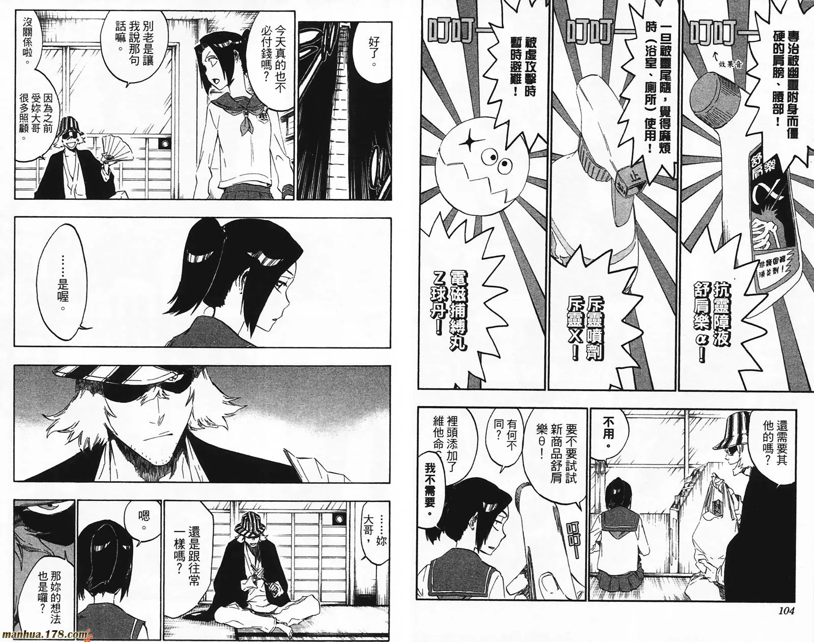 第156页