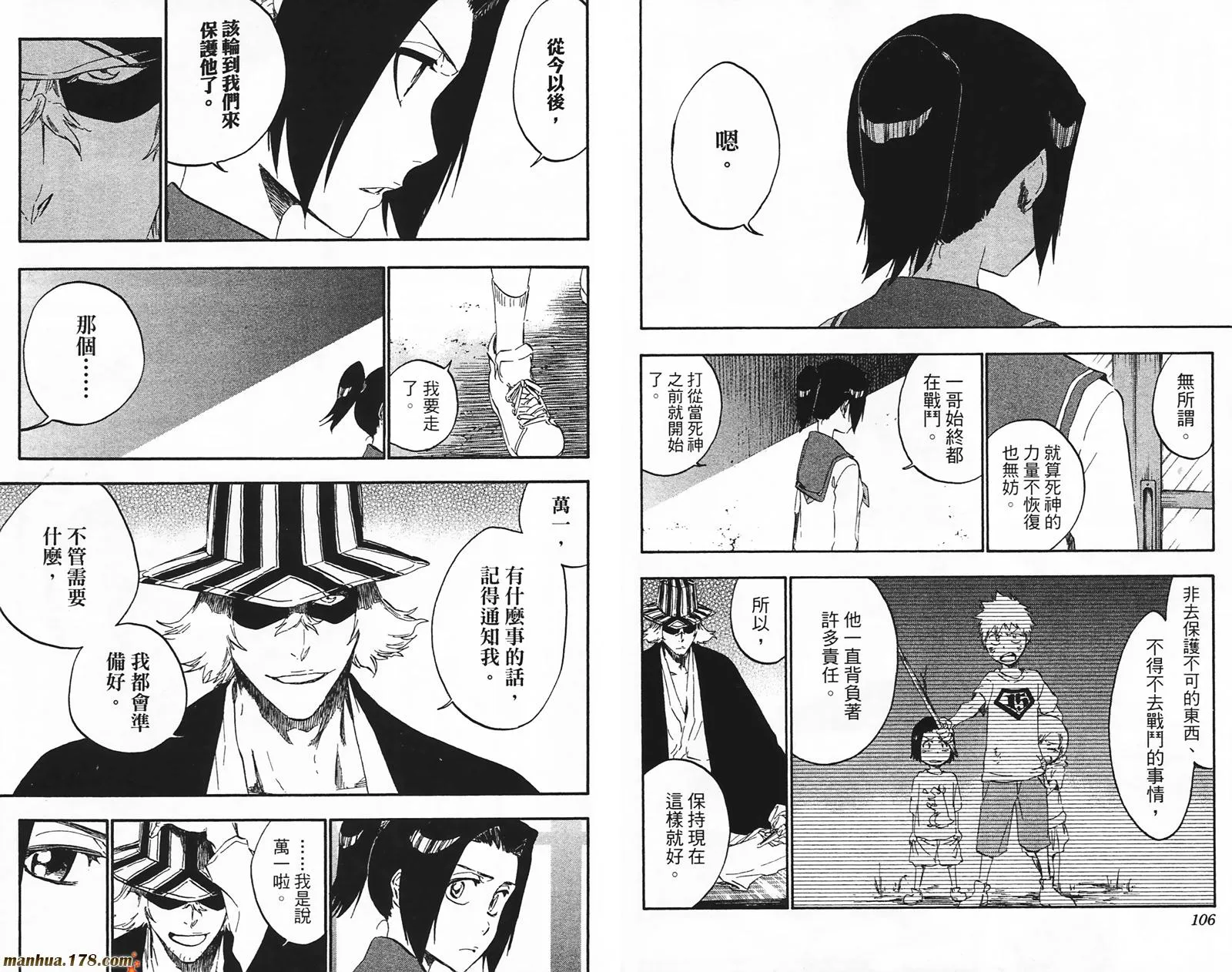 第159页