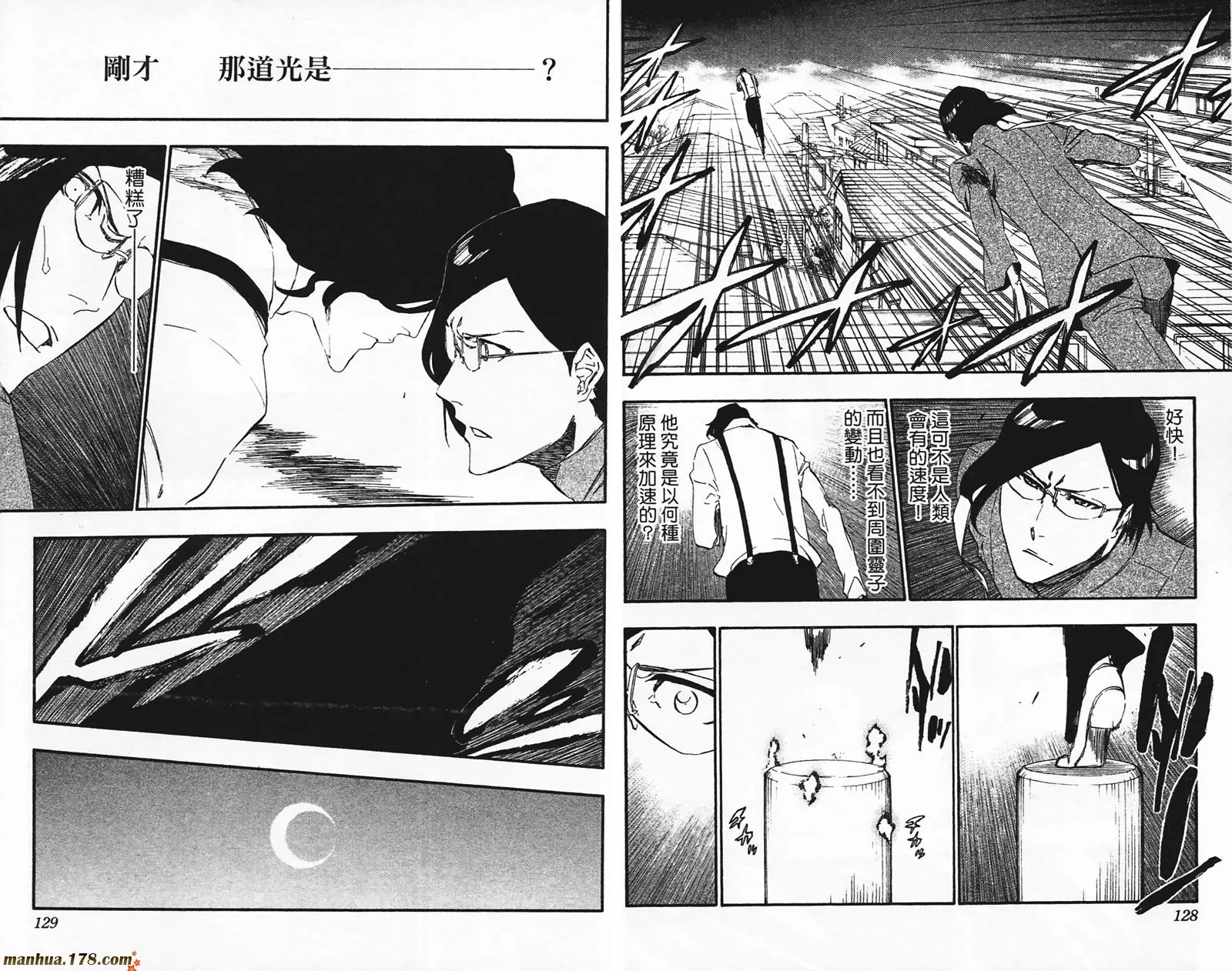 第192页