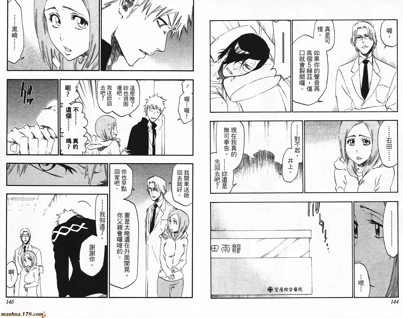 第216页