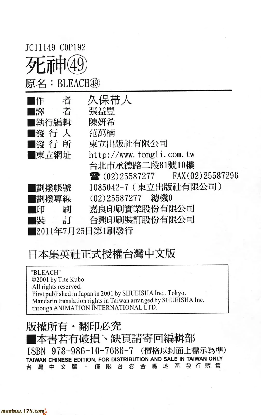 第288页