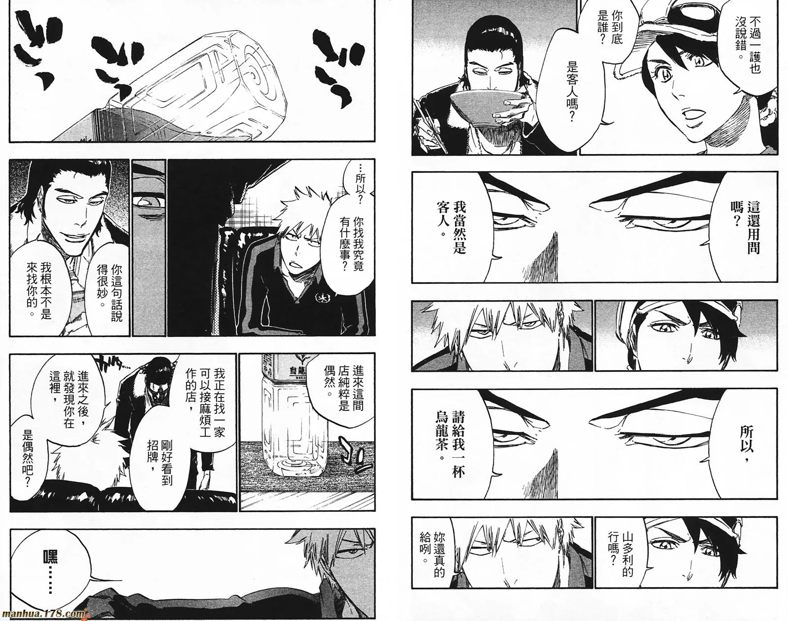 第117页