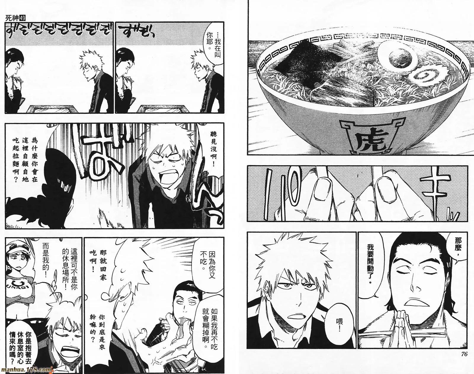 第114页