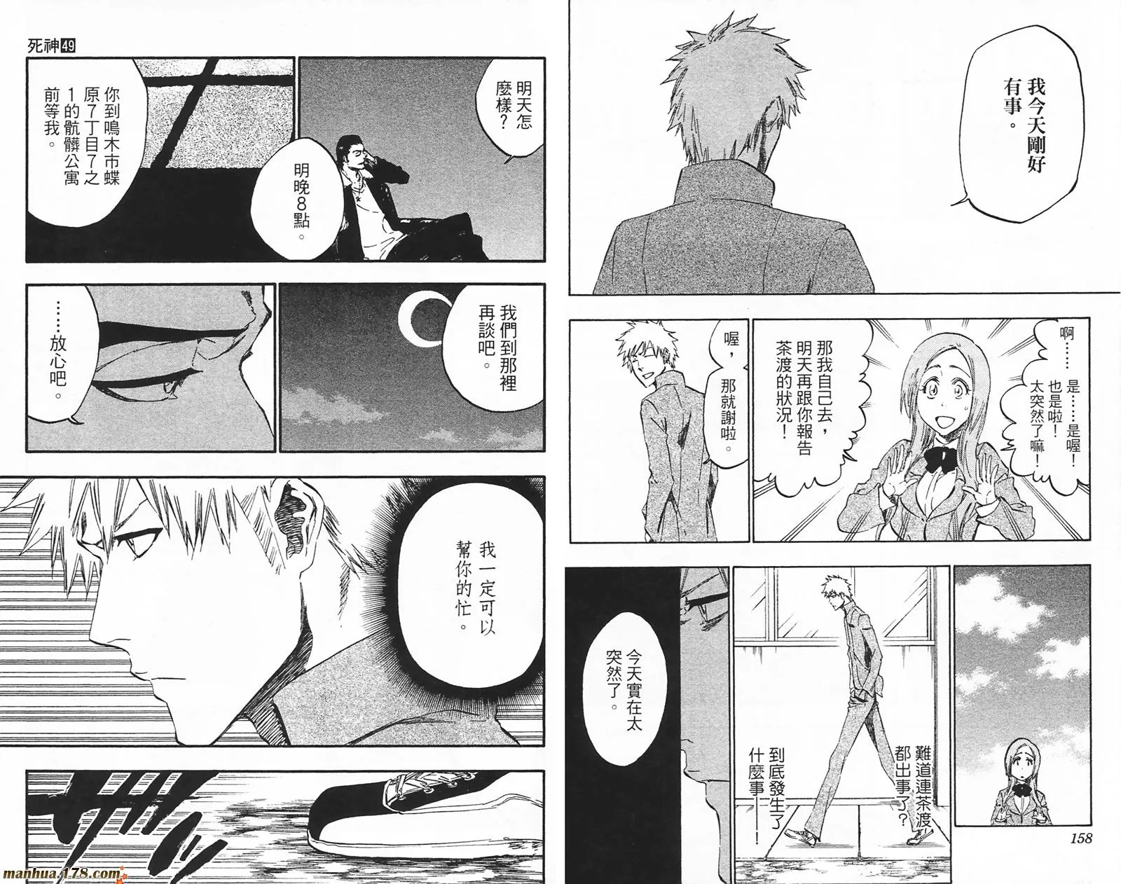 第237页
