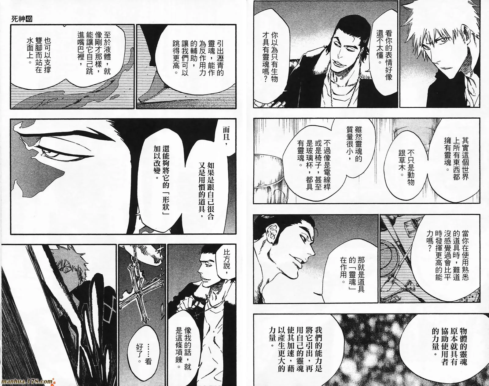 第276页