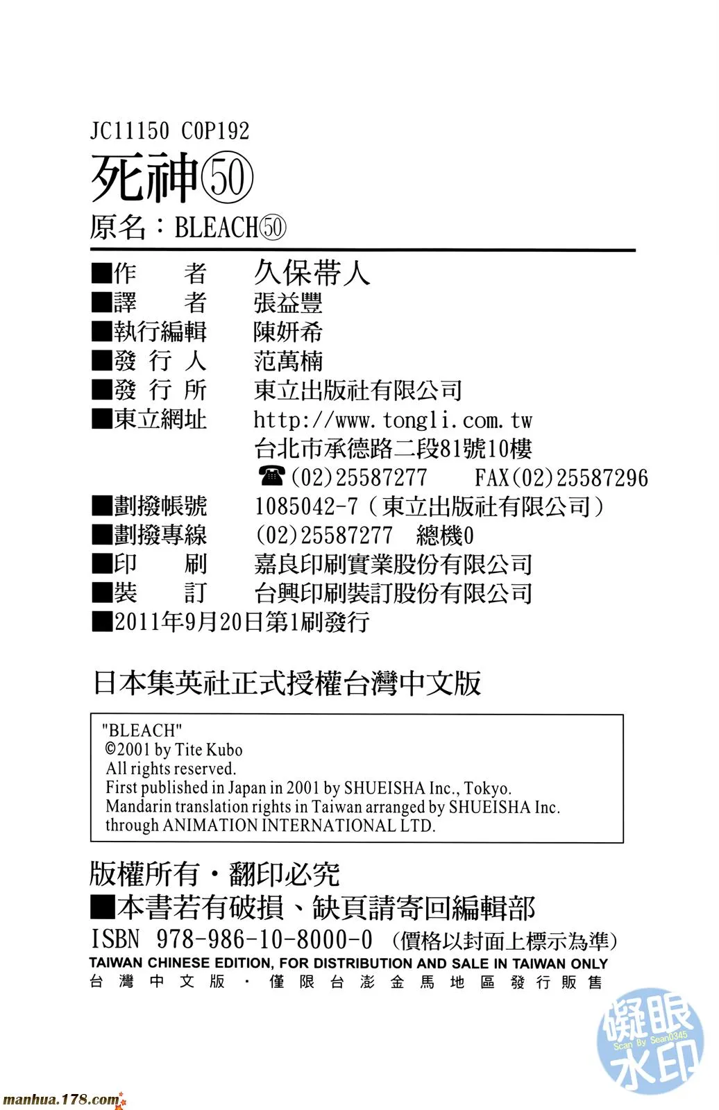 第567页