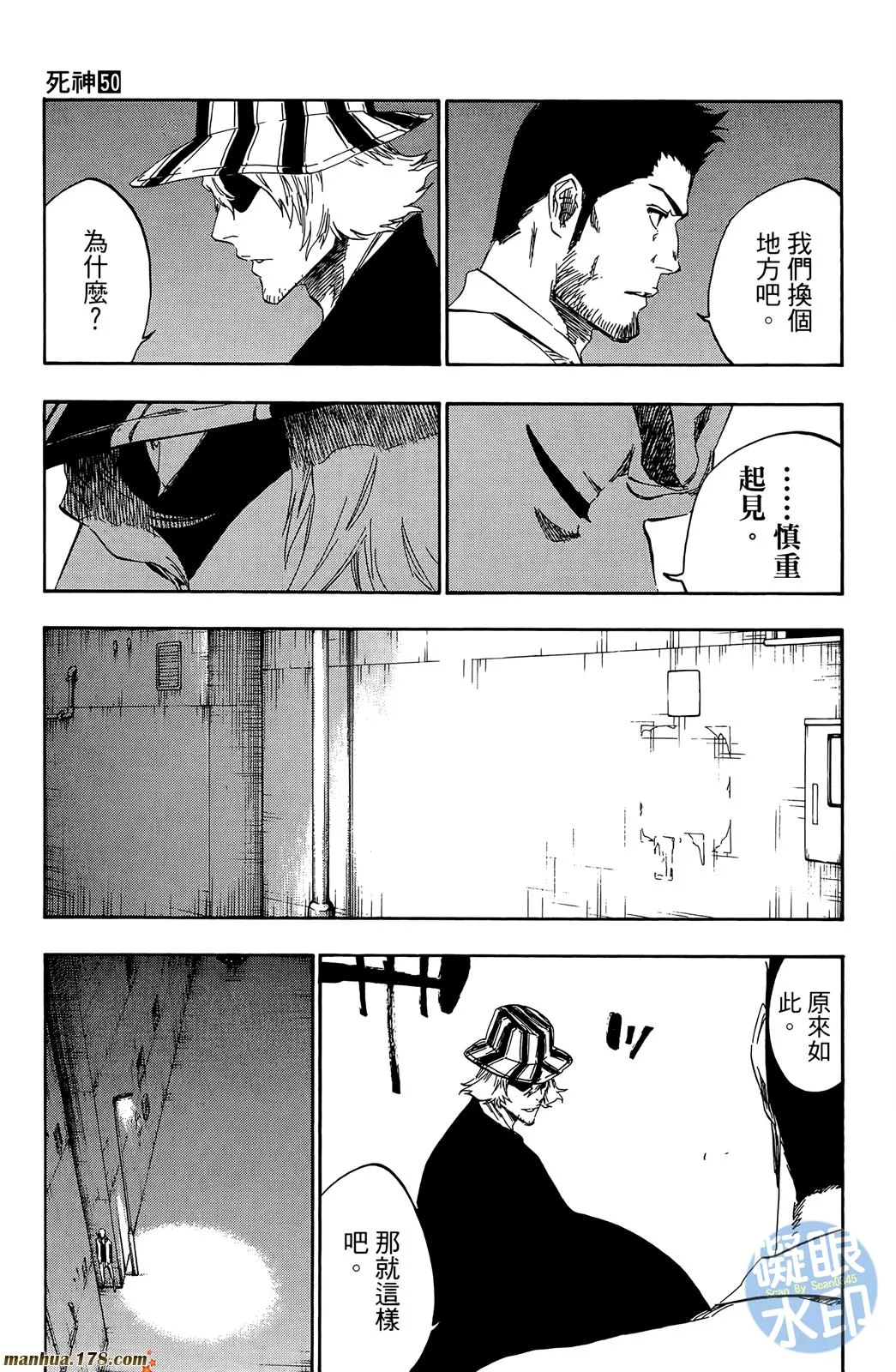 第543页