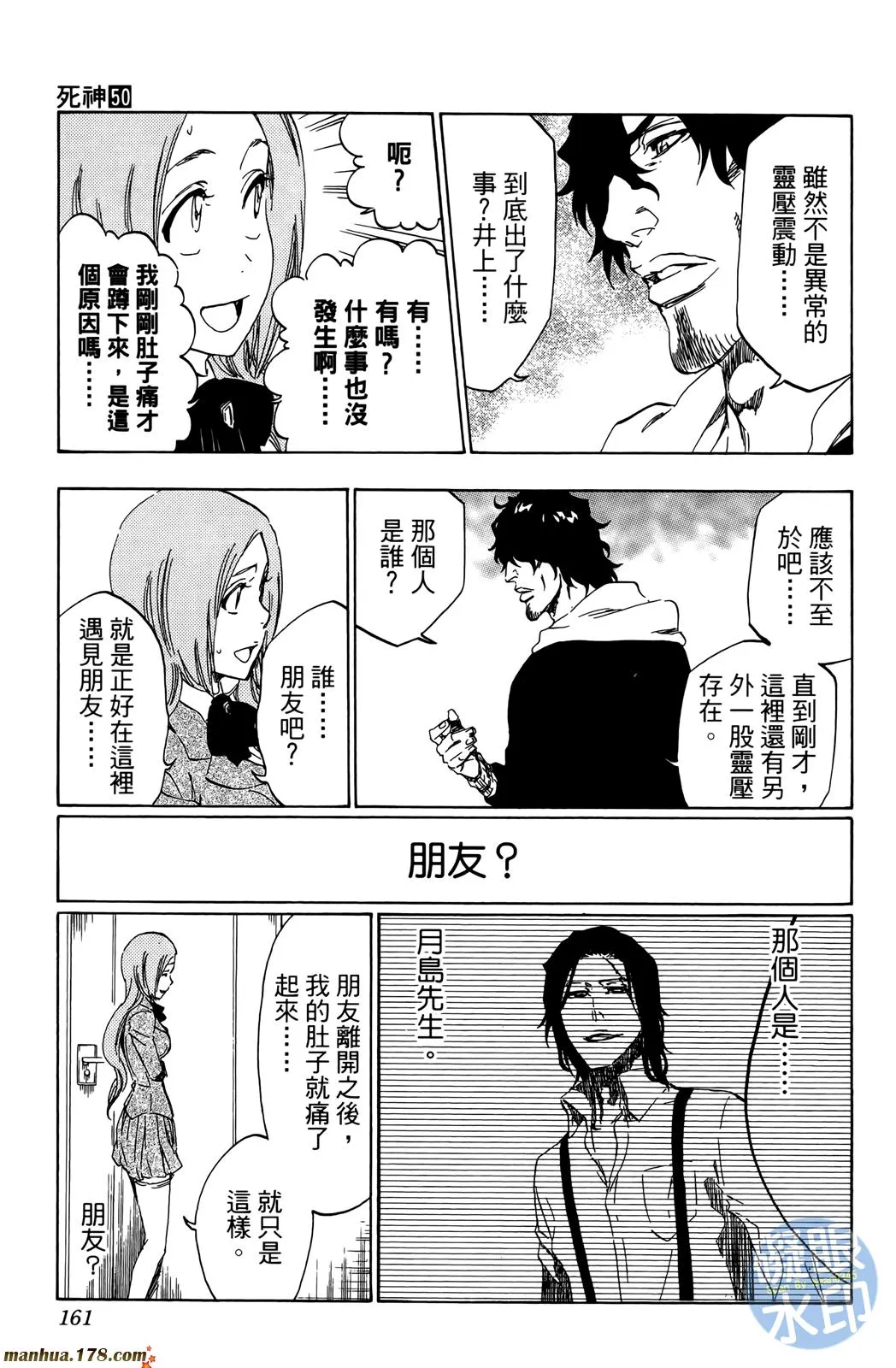 第477页