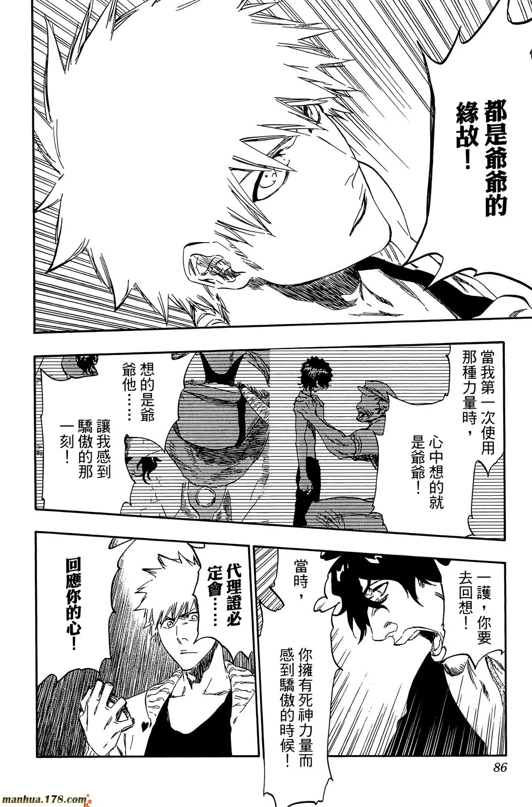 第252页