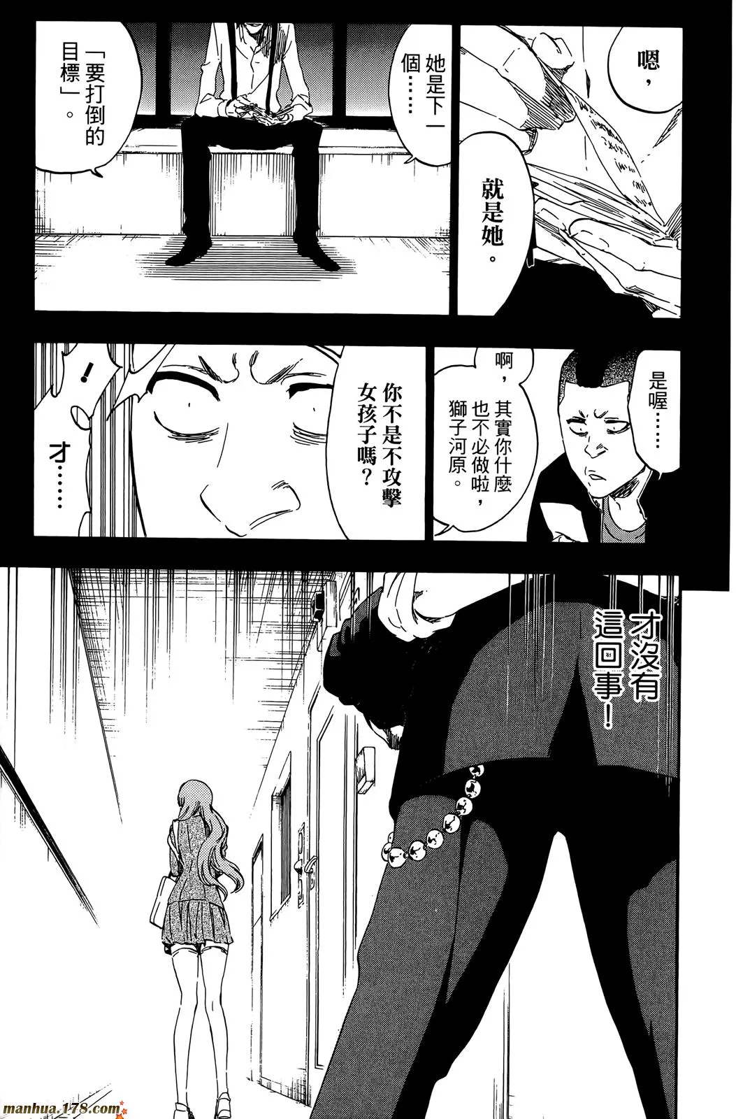 第351页