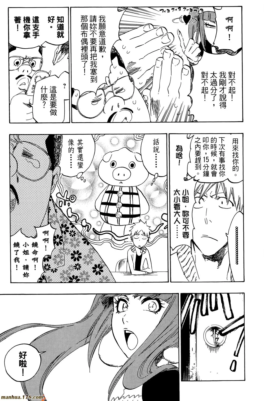 第399页