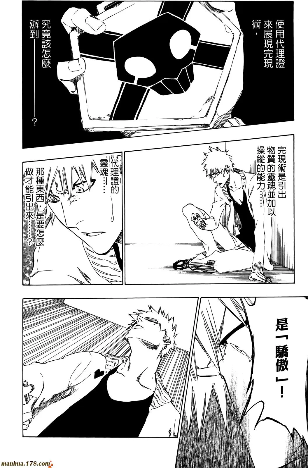 第246页