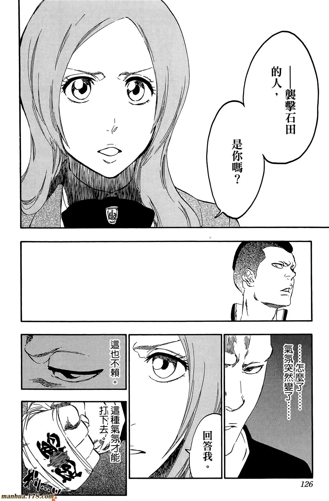 第372页