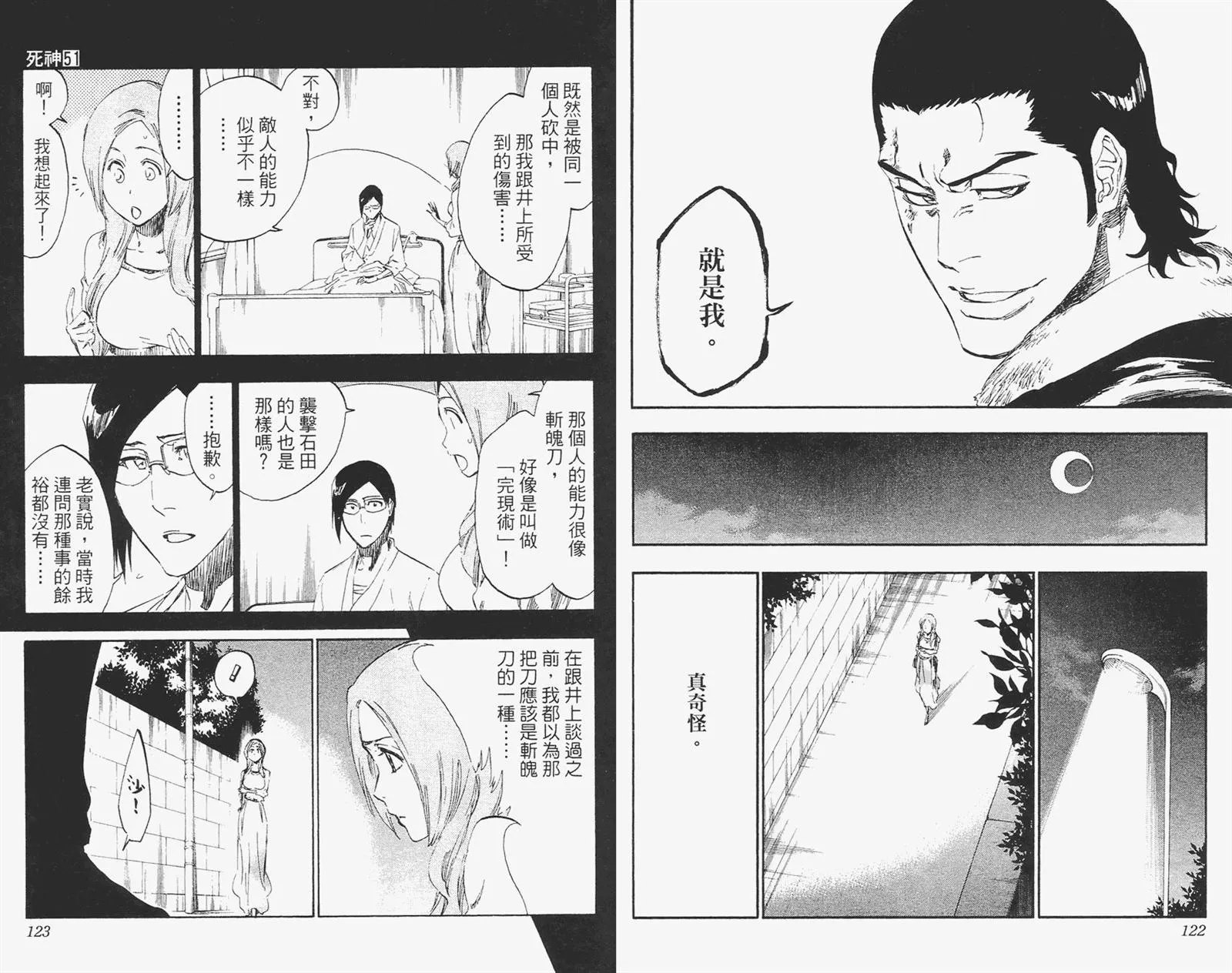 第183页