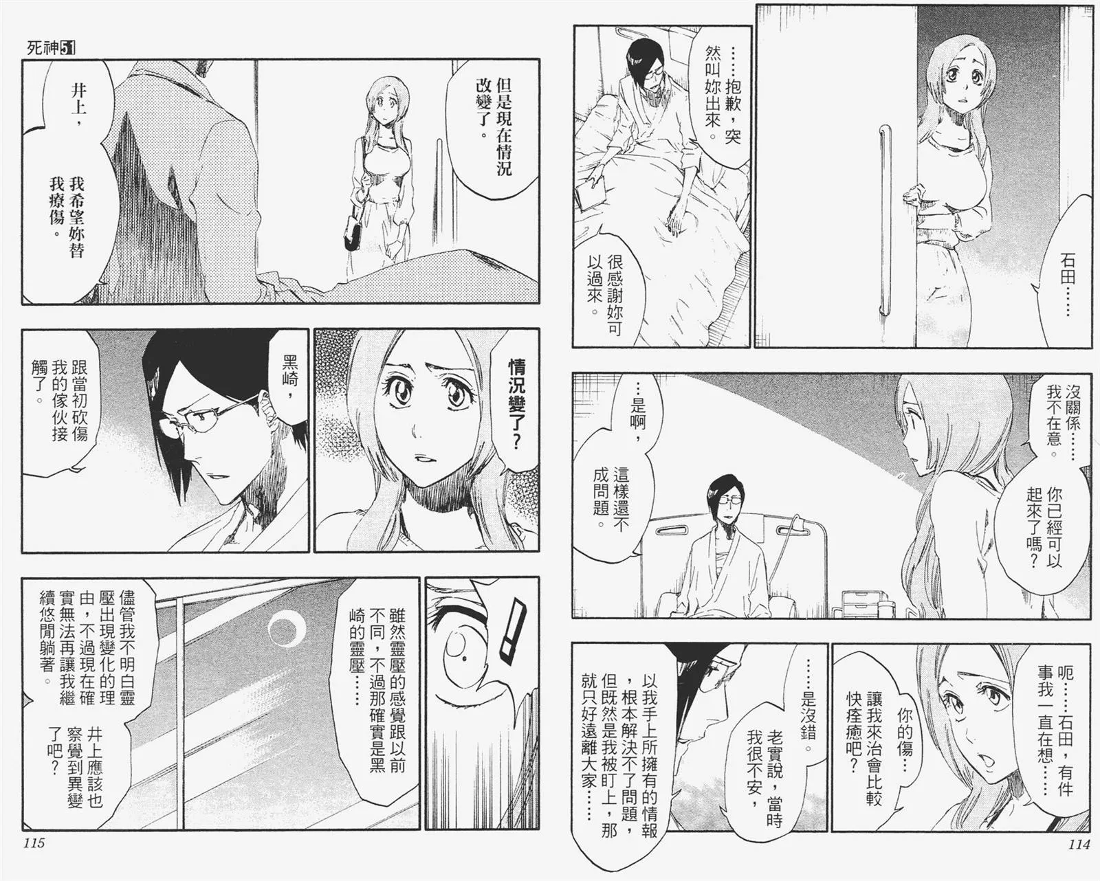 第171页