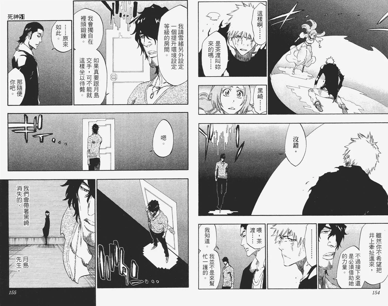 第231页