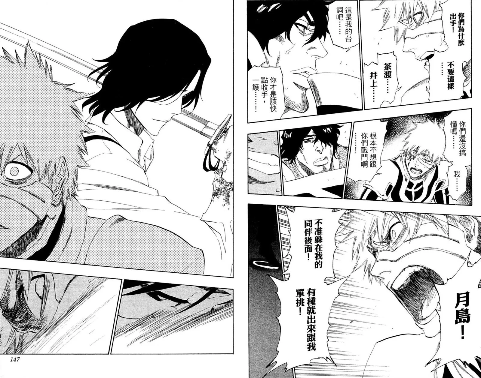 第216页