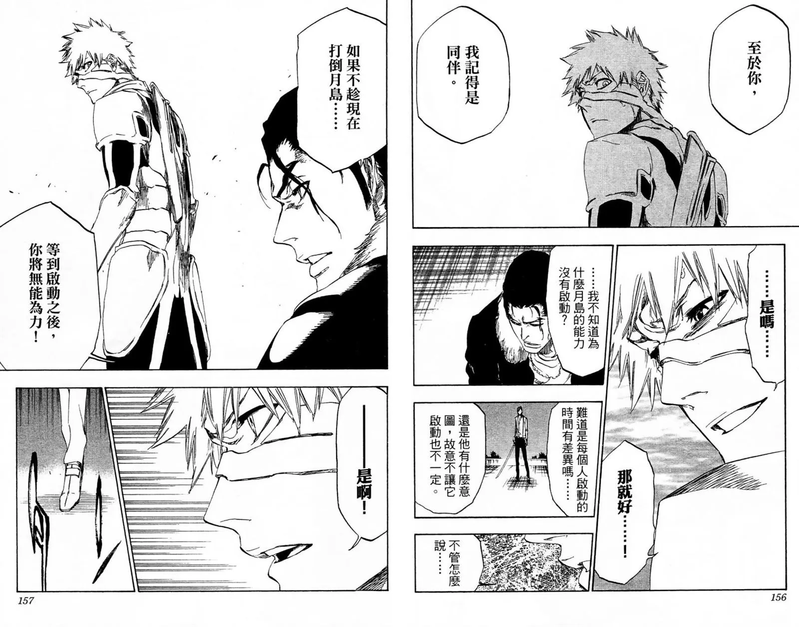 第231页
