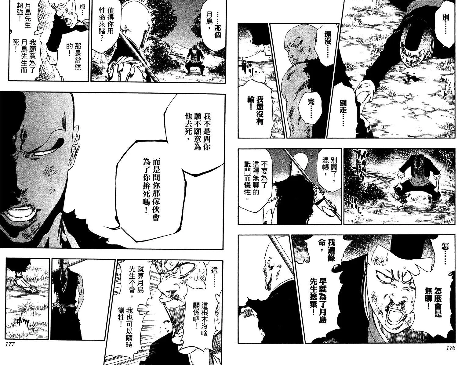 第264页