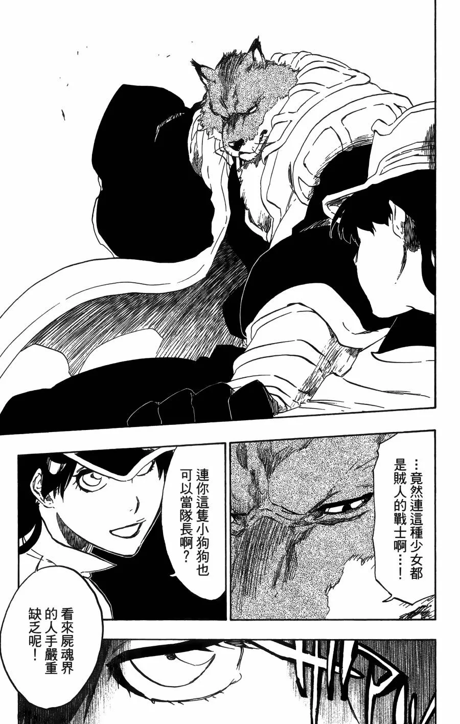 第339页