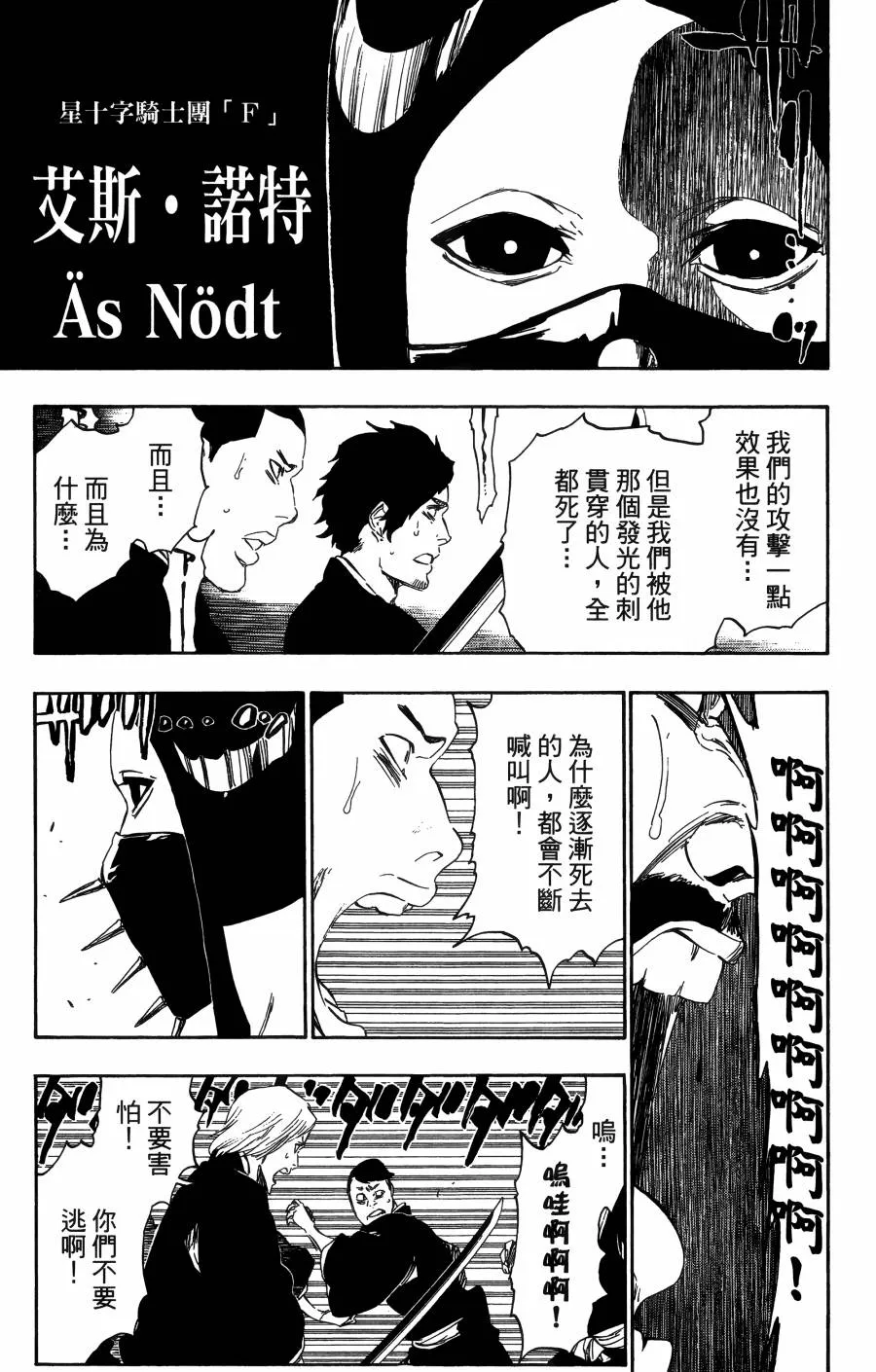 第327页