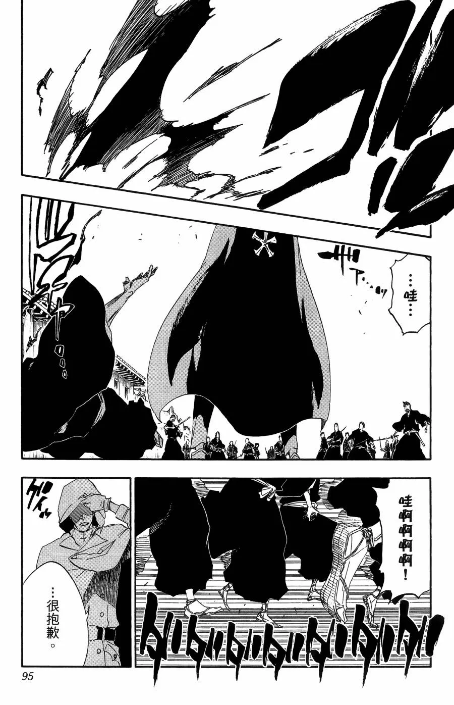 第282页